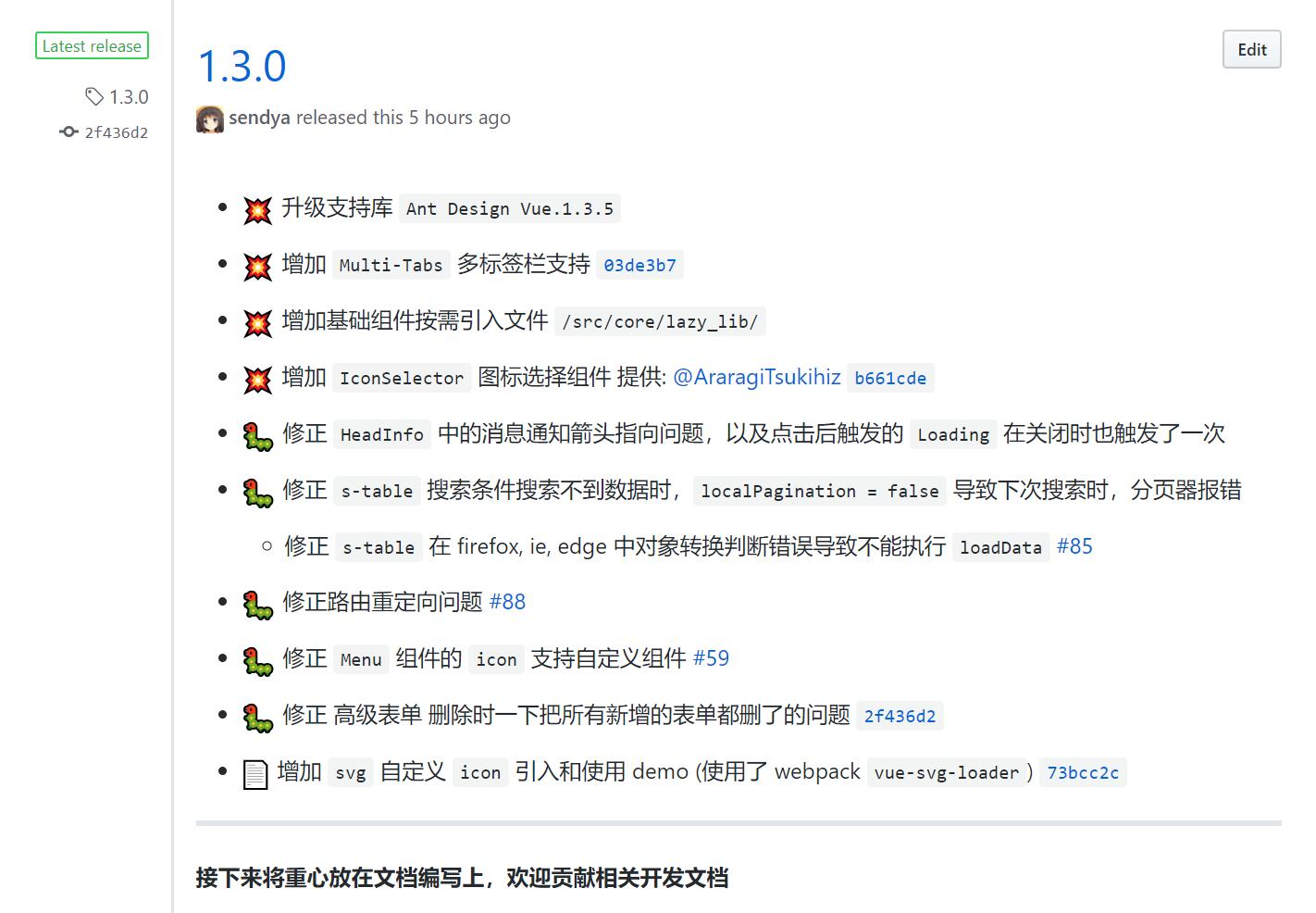 Released-1.3.0